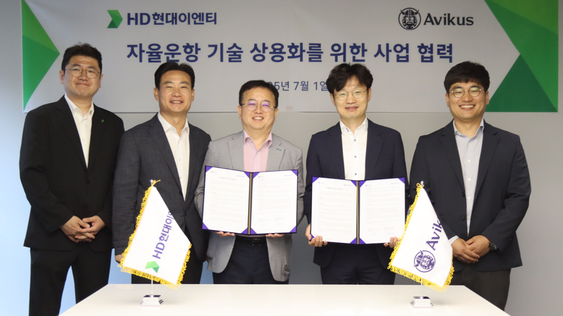 HD Hyundai affiliates join forces to advance autonomous navigation 