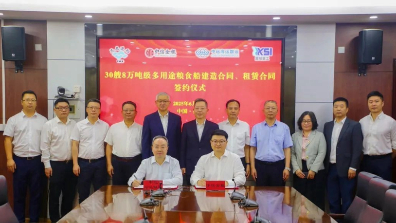 COSCO partners with CITIC and Fujian Mawei in major order for 30 MPP carriers