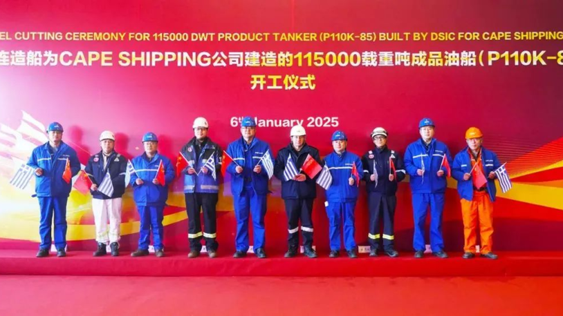 Greece's Cape Shipping takes delivery of first tanker newbuilding, sells container vessels