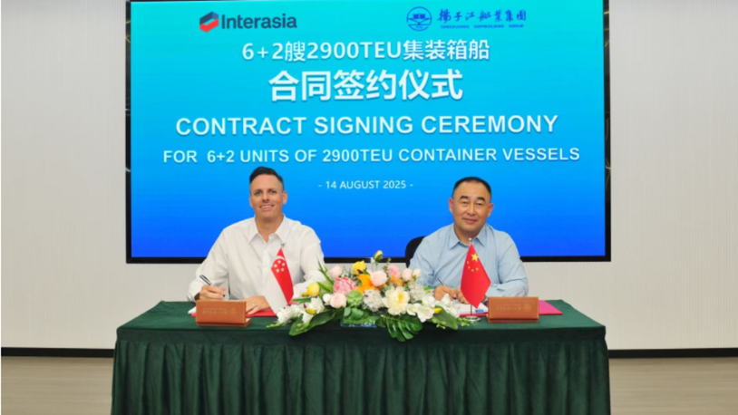 Interasia Lines revealed as buyer of six container ship newbuilds at Yangzijiang