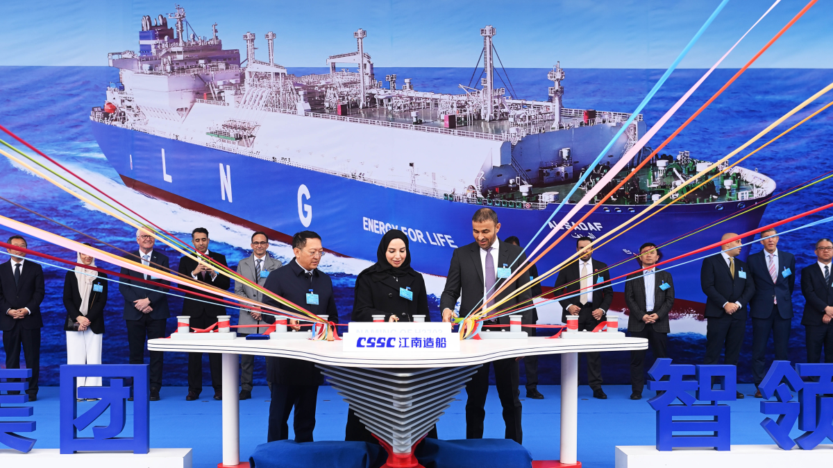 ADNOC L&amp;S names latest LNG carrier
