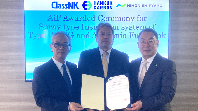 ClassNK AIP for form insulation to Nihon Shipyard (ClassNK) 1200w