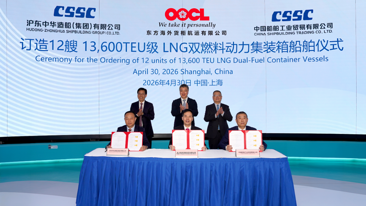 A contract signing ceremony for the 12 LNG-fuelled container ship newbuildings was held in Shanghai on 30 April 2026 (source: OOCL)