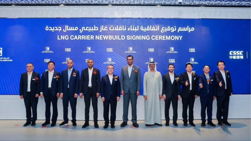 ADNOC LS splashes US$900M on LNG carrier quartet at Chinese yard&nbsp;
