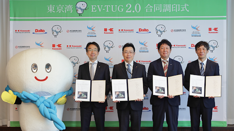 K Line's Daito Corp orders second electric tugboat