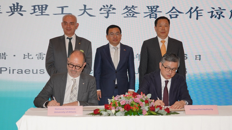 Port of Piraeus partners with national university for a digitalisation transition